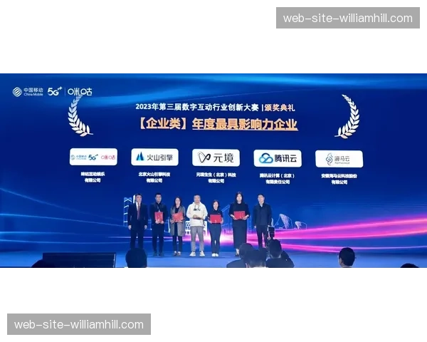 线上互动社区与现场大屏互通 观赛体验实现虚实融合